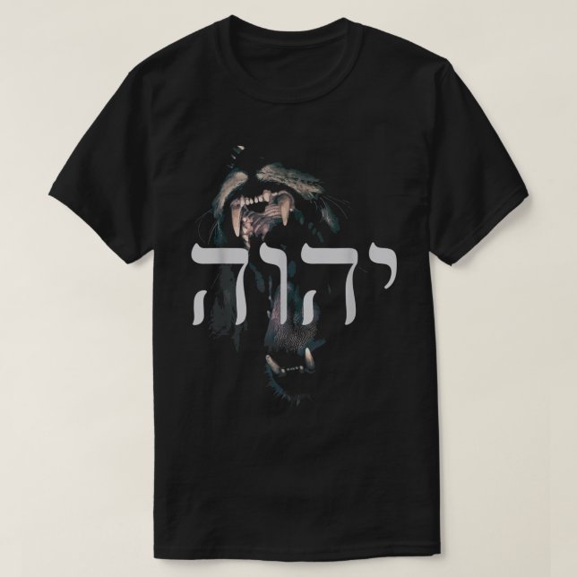 YHWH Lion of Judah  Yahweh in Hebrew  T-Shirt (Design Front)