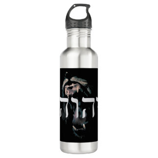 YHWH Lion of Judah - Yahweh in Hebrew T-ShirtThis  710 Ml Water Bottle