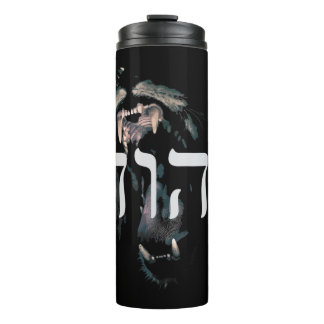 YHWH Lion of Judah - Yahweh in Hebrew T-ShirtThis  Thermal Tumbler