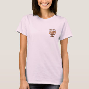 YHWH logo1 copy T-Shirt