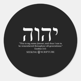 Yhwh Tetragrammaton Exodus 315 Classic Round Sticker