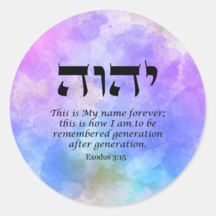 YHWH - The Name of God Classic Round Sticker