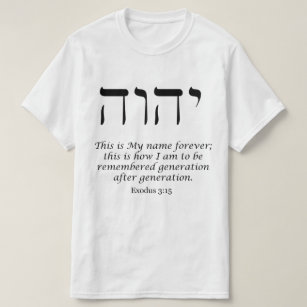 YHWH - The Name of God T-Shirt