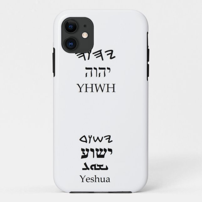YHWH (Yahweh) and Yeshua Name Case (Back)
