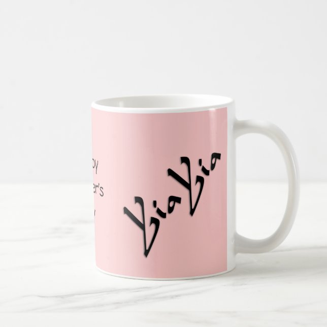 Yia Yia Pink Mothers Day Mug (Droite)