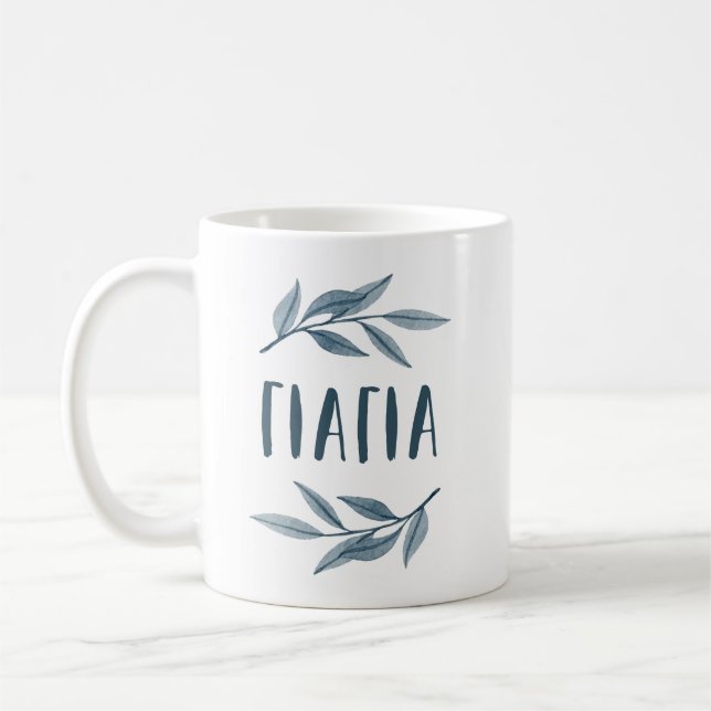Yiayia Greek grandmother blue leaves photo Coffee Mug (Left)