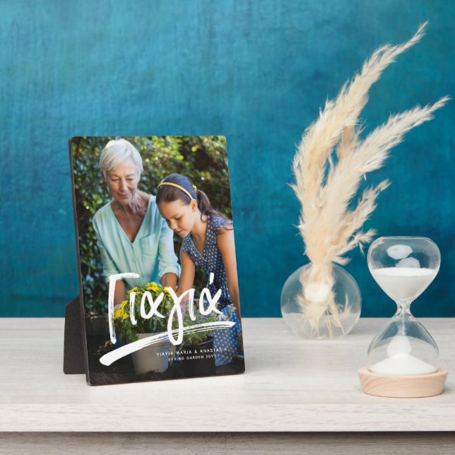Yiayia Greek grandmother personalized text photo Plaque (Side)