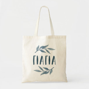 Yiayia Greek grandmother Tote Bag