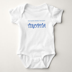 YIAYIA/TIROPITA BABY BODYSUIT