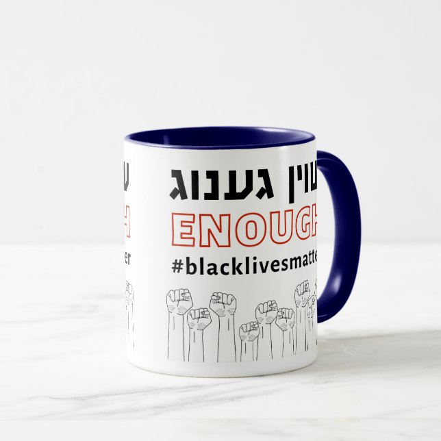 Yiddish ENOUGH Black Lives Matter Jewish Activist Mug (Front Right)