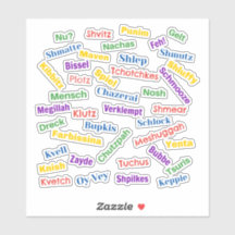 Yiddish Hall of Fame Sticker