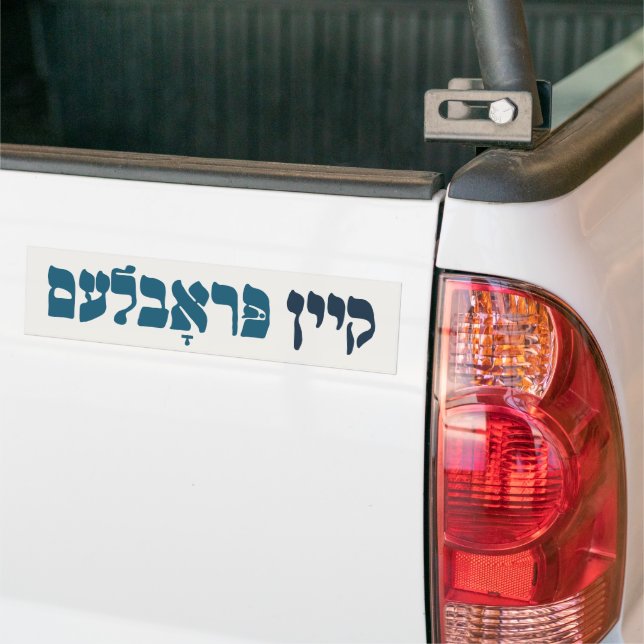 Yiddish Kein Problem - No Problemo - Jewish Humour Bumper Sticker (On Truck)