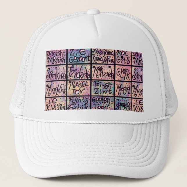 Yiddish Positive Phrases Hat (Front)