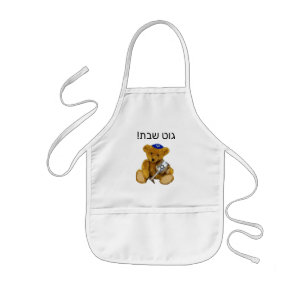 Yiddish Shabbat Teddy Bear Apron