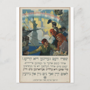 Yiddish_WWI_poster Postcard