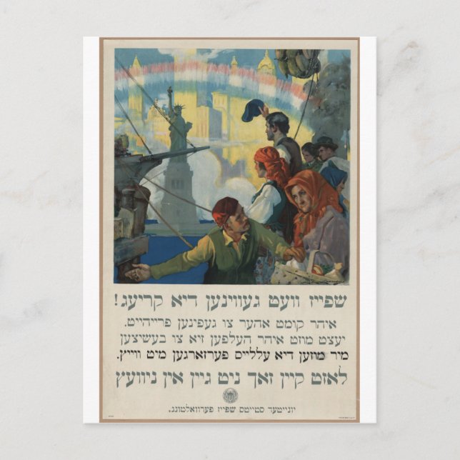 Yiddish_WWI_poster Postcard (Front)