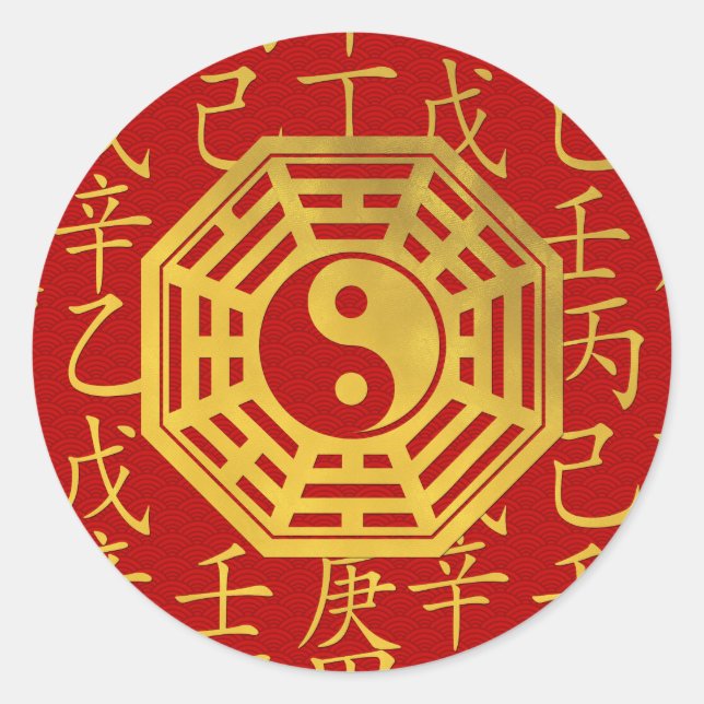 Yin and Yang ,  bagua and  feng shui hieroglyphs Classic Round Sticker (Front)
