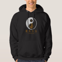 Yin and Yang Year of the Rabbit 2023 Chinese New Y