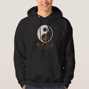 Yin and Yang Year of the Rabbit 2023 Chinese New Y Hoodie