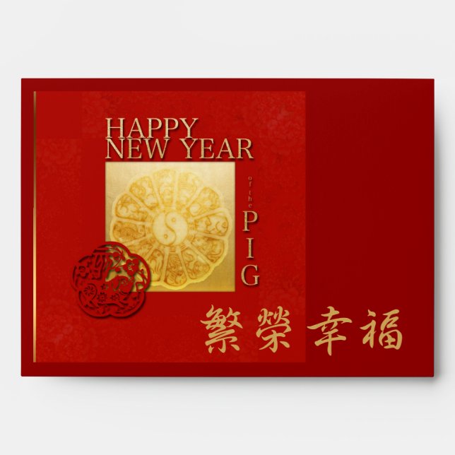 Yin Yang Pig Papercut Chine Année Rouge Enveloppe (Devant)