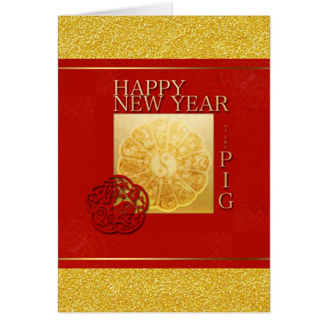 Yin Yang Pig Papercut Chinese Year Greeting Card (Front)