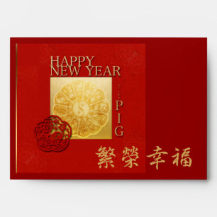 Yin Yang Pig Papercut Chinese Year Red Envelope