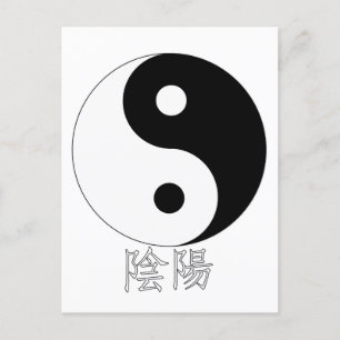 Yin Yang Postcard