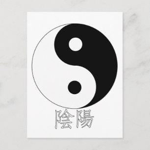 Yin Yang Postcard