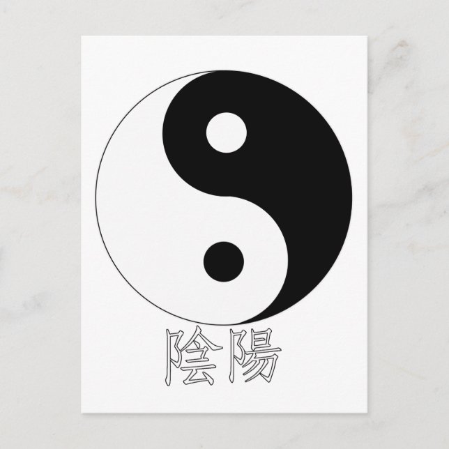 Yin Yang Postcard (Front)