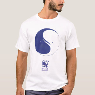 Yin Yang Whale Whale T-Shirt
