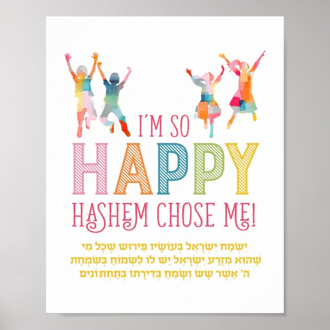 Yismach Print (Front)