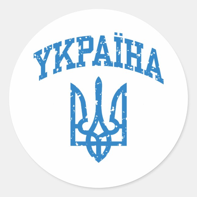 YKPAIHA CLASSIC ROUND STICKER (Front)