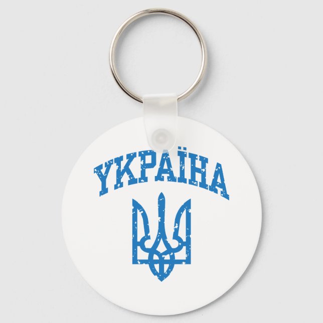 YKPAIHA KEYCHAIN (Front)