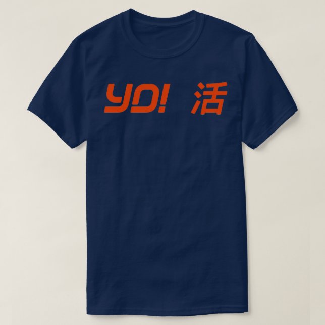 YO Sushi  T-Shirt (Design Front)