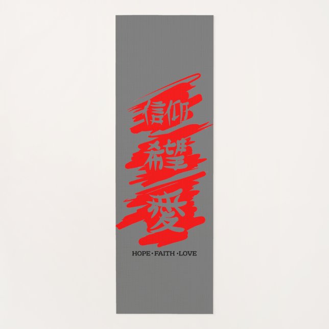 YOGA MAT KANJI HOPE FAITH LOVE CUSTOM INITIAL (Front)