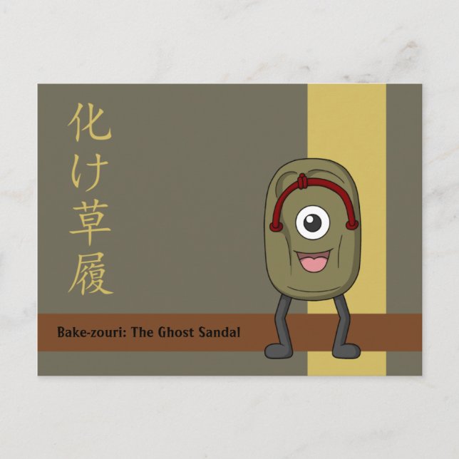 Yokai Bake-zouri (Ghost Sandal) Postcard (Front)