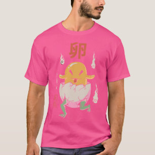 Yokai Egg  T-Shirt