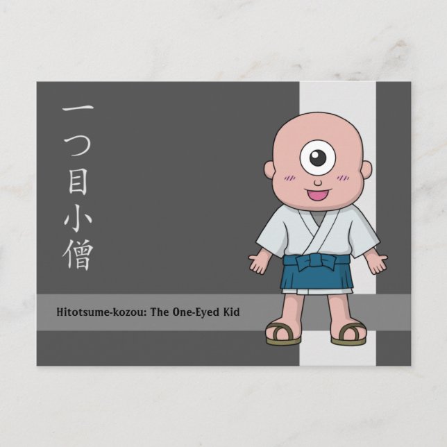 Yokai Hitotsume-kozou (One-Eyed Kid) Postcard (Front)