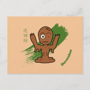 Yokai Spirit Dorotabou Postcard