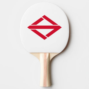 Yokohama city flag Kanagawa prefecture japan symbo Ping Pong Paddle