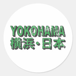 Yokohama Sticker