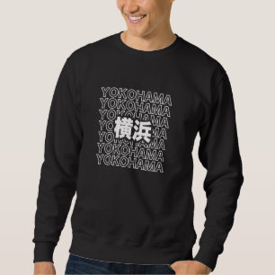 Yokohama Tokyo Japan Japanese Kanji Yokohama Souve Sweatshirt