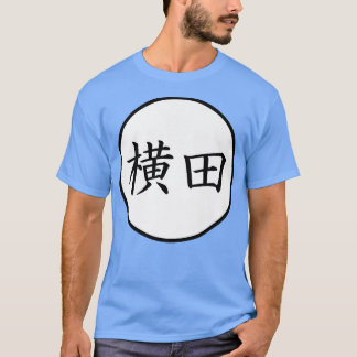 Yokota Japanese Kanji family name Premium  T-Shirt