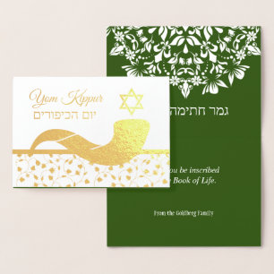 Yom Kippour Hébreu Anglais Juif Carte Foil