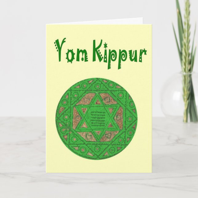 Yom Kippur card (Front)
