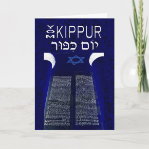 Yom Kippur card