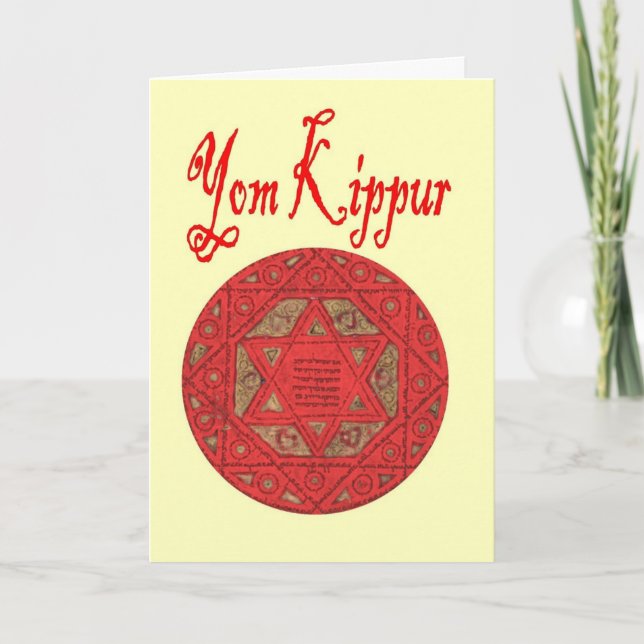 Yom Kippur card (Front)