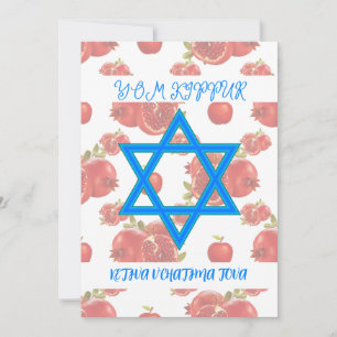 Yom Kippur Day Ketiva V'Chatima Tova Holiday Card