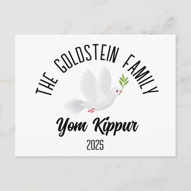 Yom Kippur Jewish Holiday Personalized Family Name (Front)