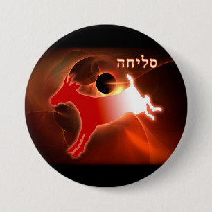 Yom Kippur Scapegoat 3 Inch Round Button